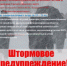 ВНИМАНИЕ, ЭКСТРЕННОЕ ПРЕДУПРЕЖДЕНИЕ! - Ольский городской округ