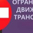 ВНИМАНИЕ! - Ольский городской округ